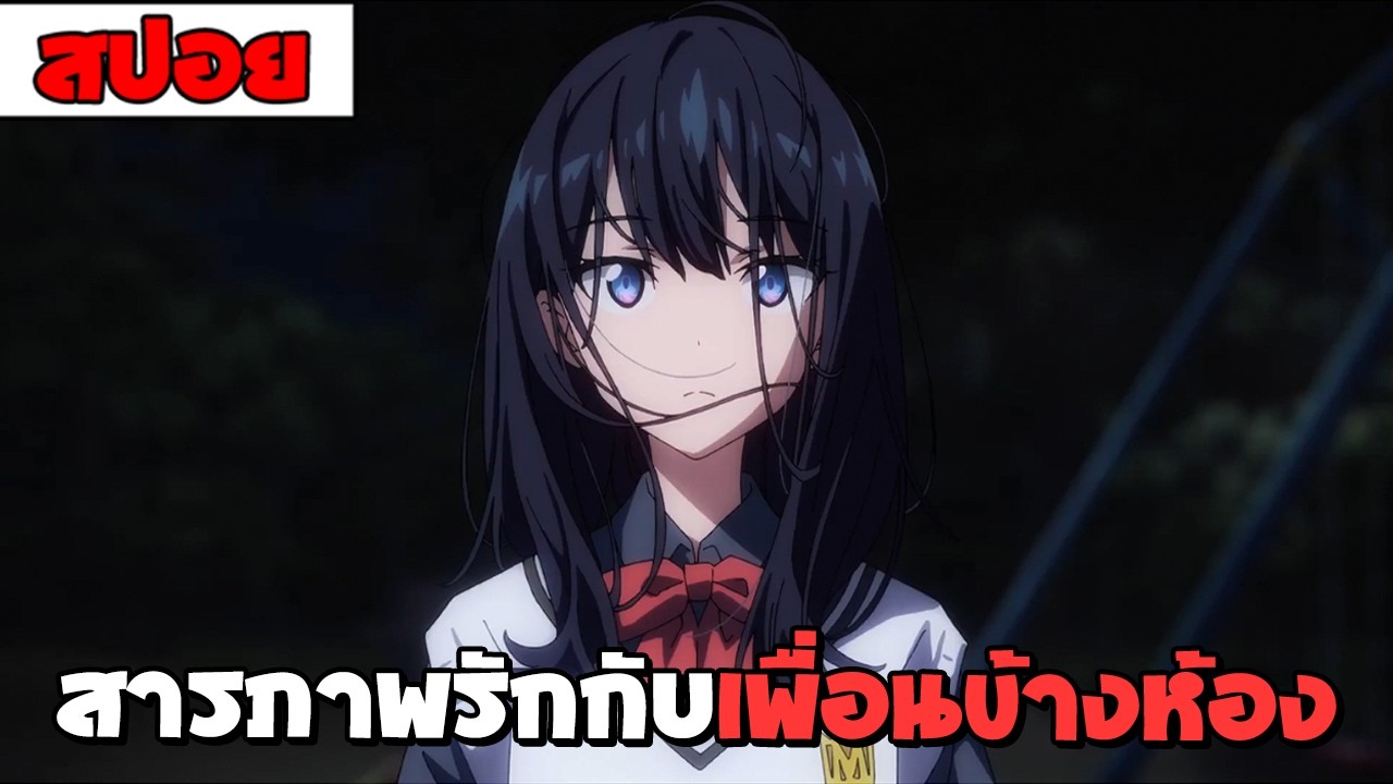 สปอยอนิเมะ | Gridman Universe (รัก โรเเมนติก ไคจู) 🚀✨❤