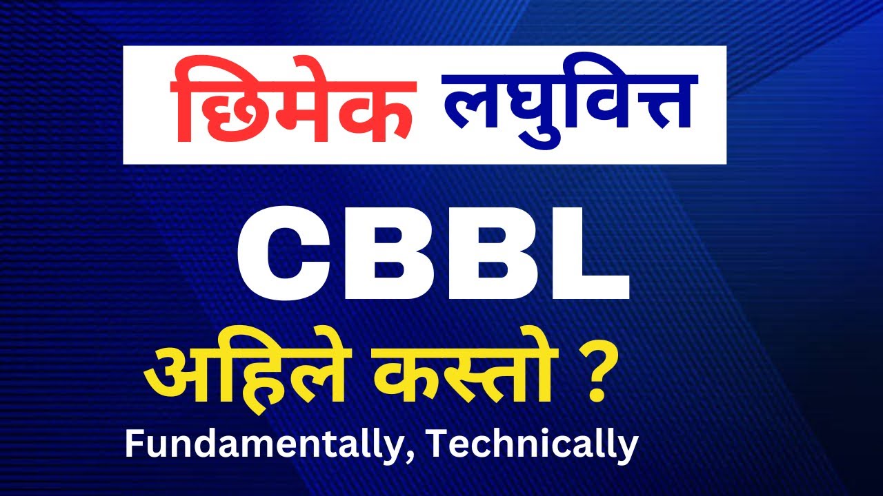 Stock Analysis of CBBL | Fundamental analysis of CBBL 2024
