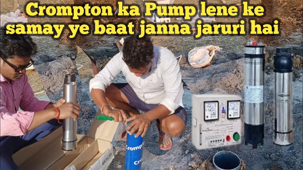 Crompton samarsebal Installation oil field | Submersible water pump for Home