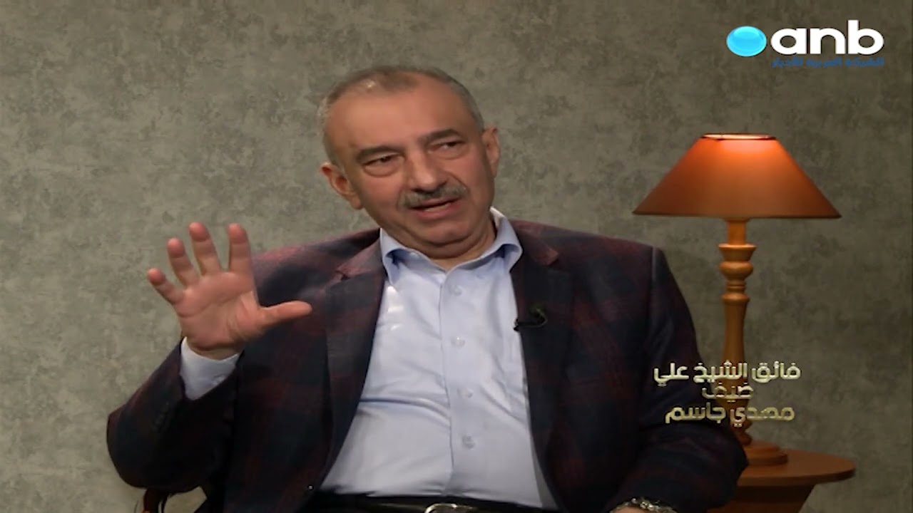 فائق الشيخ علي : اعطوني وزير واحد مثل محمد مهدي صالح ما متهم بجرائم الاختلاس والسرقة