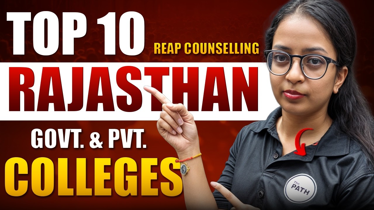 TOP 10 REAP RAJASTHAN ENGINEERING COLLEGES | REAP 2026