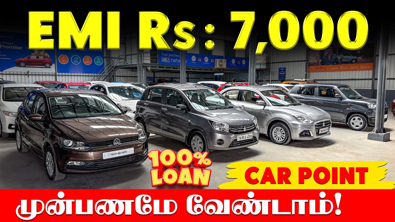 🚘 Best Used Cars showroom in Coimbatore l Used cars in Tamilnadu l Car Point