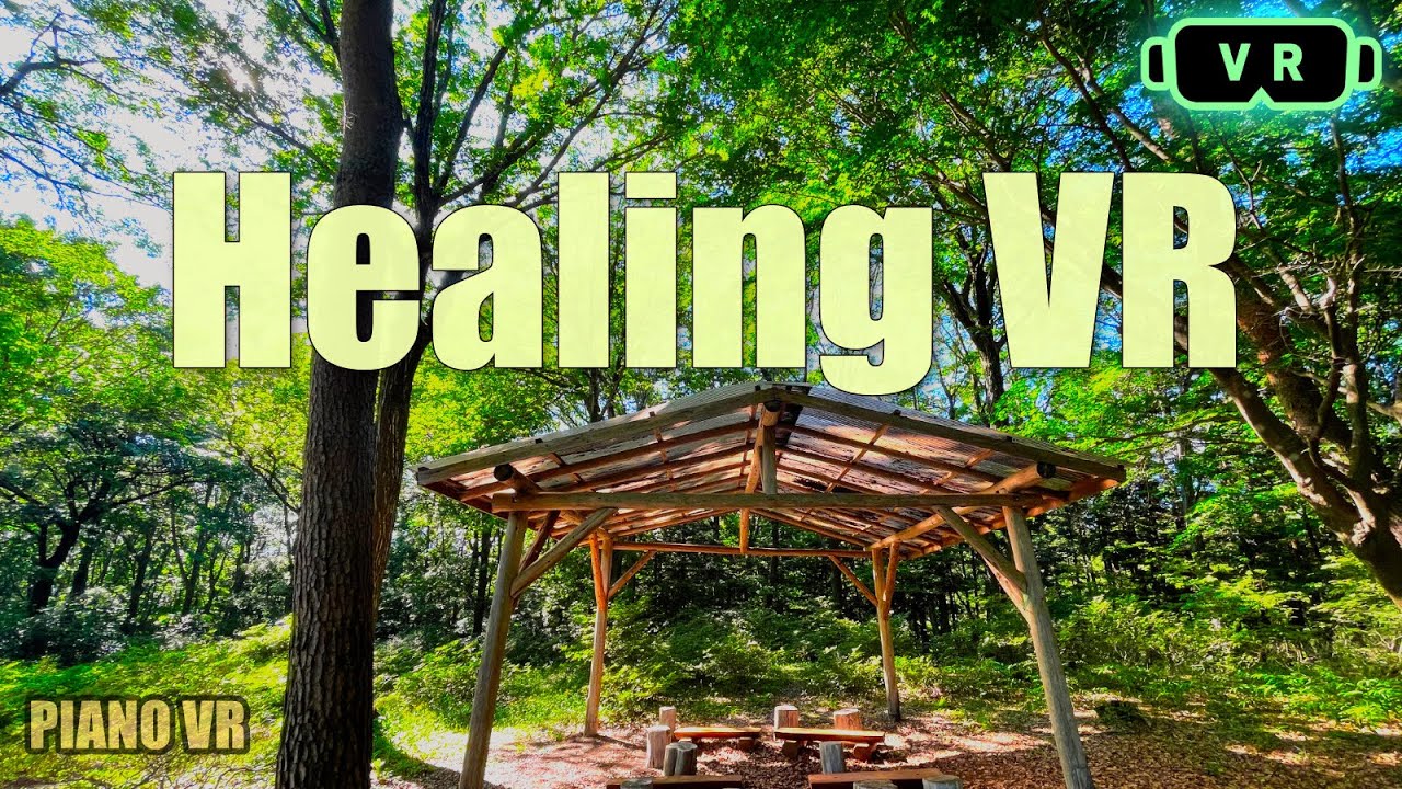 【Healing VR】Hut in the forest VR & Piano 5.7k【VR180】