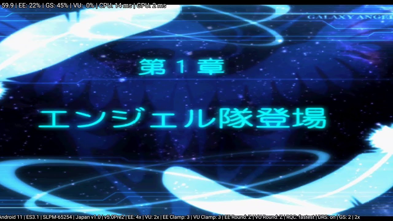 ps2 GalaxyAngel (ギャラクシーエンジェル) 第1話 エンジェル隊登場