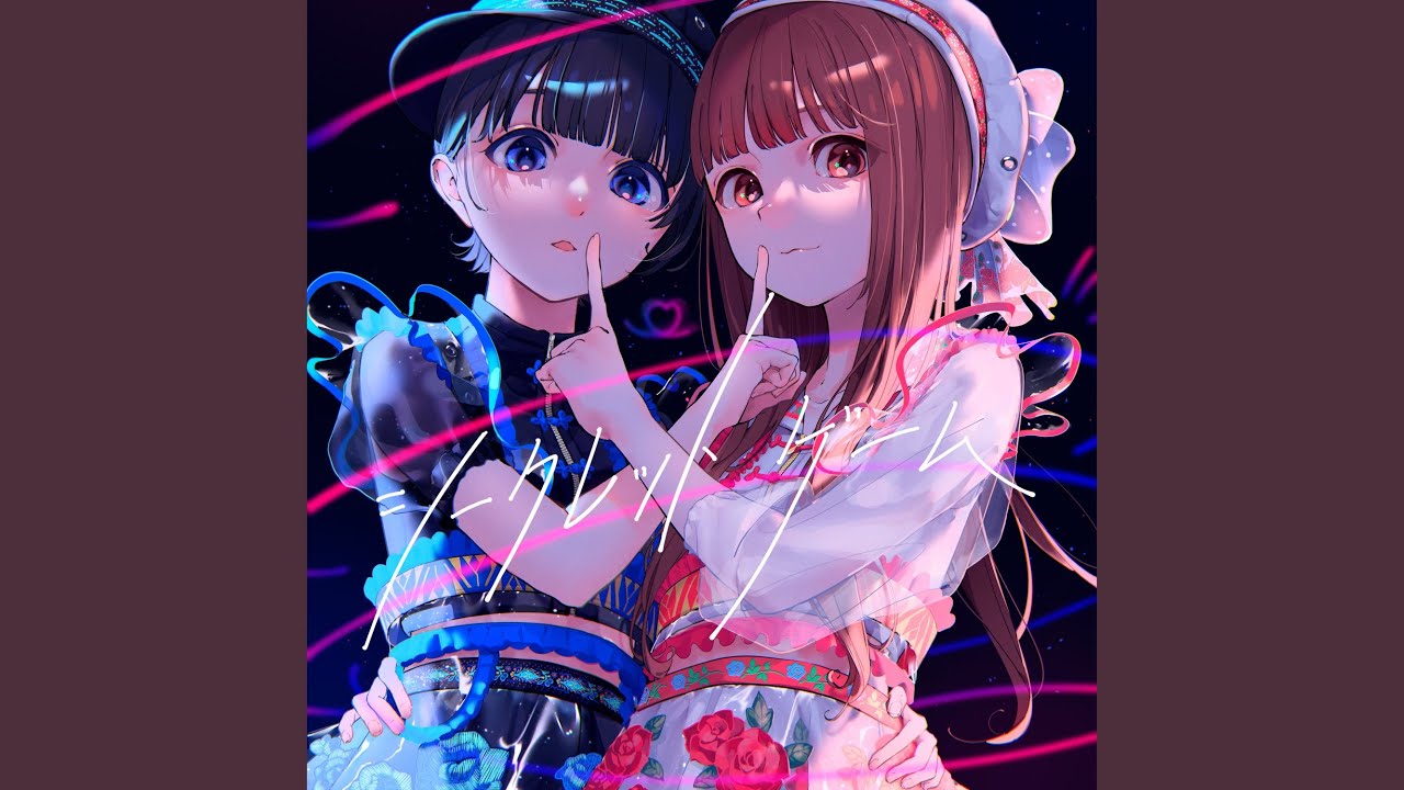MAGIC
