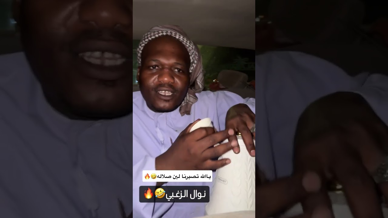 طالعين الى صلاله وفيصل يصنع مشكله بين لجروب🤣🤣