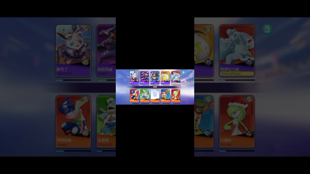 Jogando pokemo iunaiti