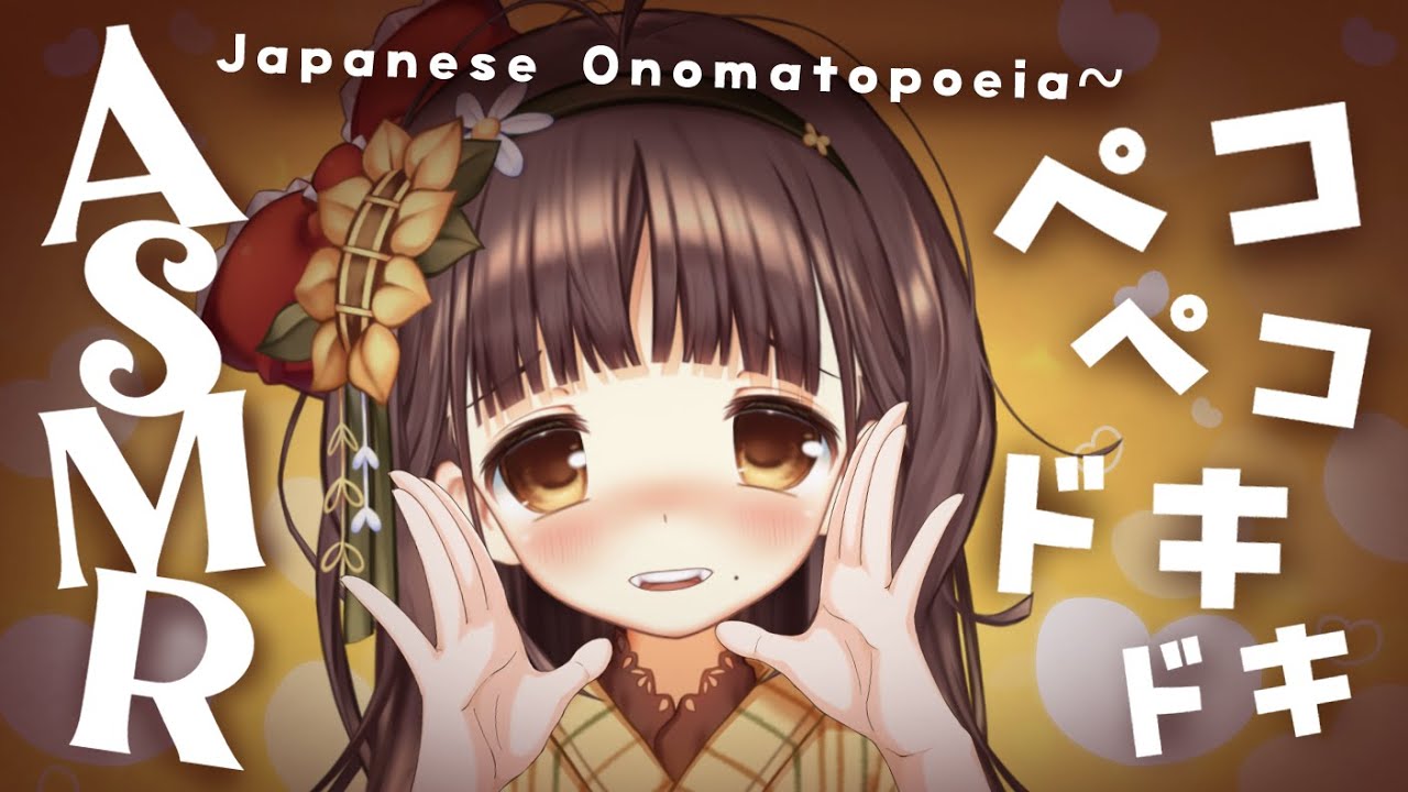 [ ASMR/3DIO ] Japanese Onomatopoeia ✨ To help you fall asleep 💗😴