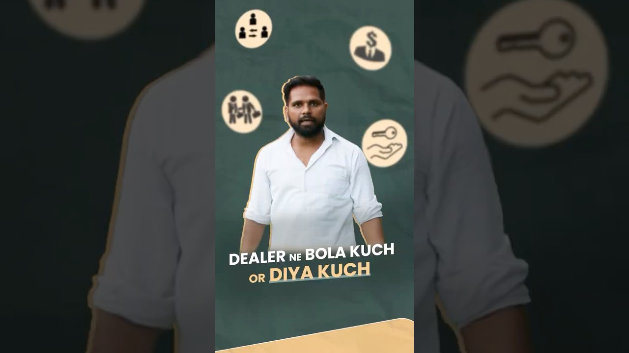 डीलर ने बोला कुछ, दिया कुछ,हमसे बात कर के देखो।