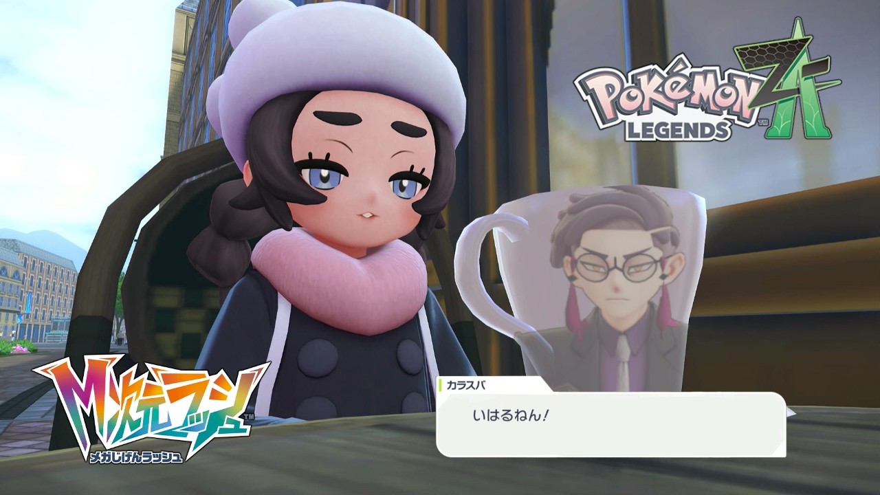 【Pokémon LEGENDS Z-A】★５異次元解放したい！【宵未鳥 / #よみどりーむ】