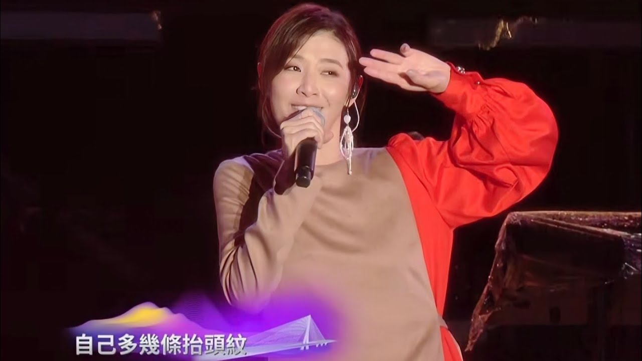 （鴨子+Lemon Tree+ 抬頭紋+被動）蘇慧倫🎤閃耀新北－1314跨河煙火
