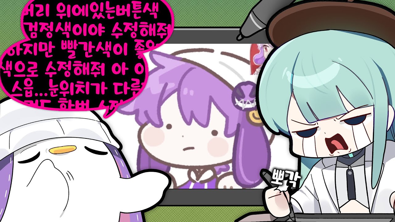 [코렛트] 아 근데, 수정 전으로 부탁드려요!