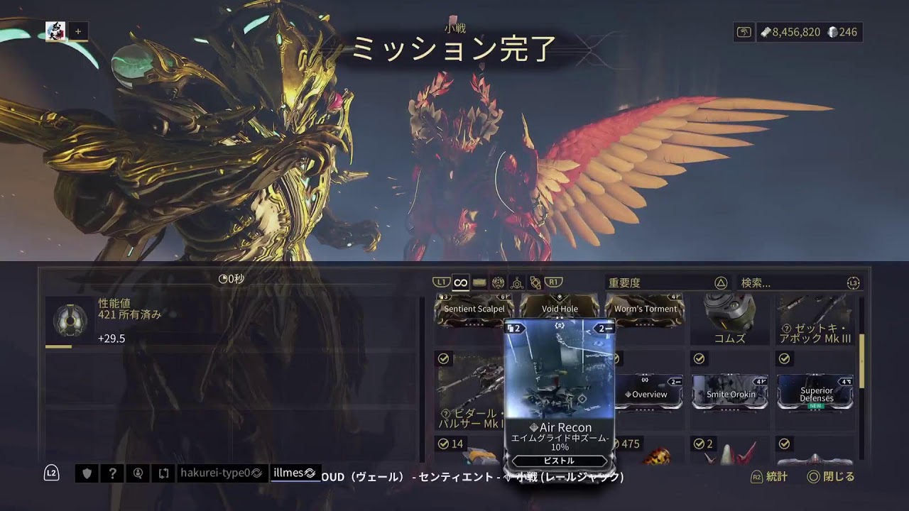 [warframe]中級者らしい？QBのtenno life 212日目 AXI足りない、そうだルアに行こう！
