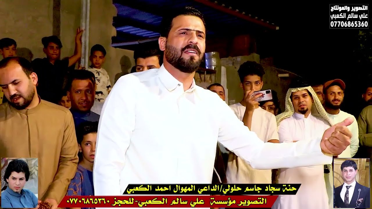 المتـــــــــألق دائمـــــــاً حيدر كاطع الكعبي يبدع في ميدان جعب الحمزهحنة سجاد جاسم حلولي الكعبي