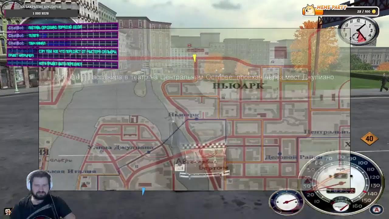 Марафон по серии Мафия