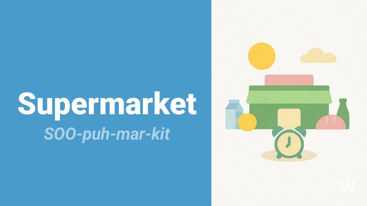 How to Pronounce Supermarket?