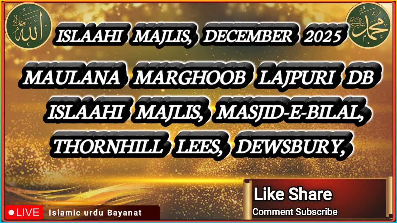 MAULANA MARGHOOB LAJPURI DB ISLAAHI MAJLIS MASJID-E-BILAL, THORNHILL LEES, DEWSBURY 2025