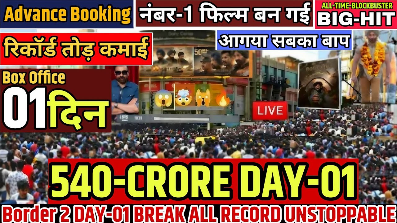 Boder 2 Movie Advance Booking | 540 Cr _ 1 Day | Sunny Deol | Fans Recation | Boder 2 Trailer Review