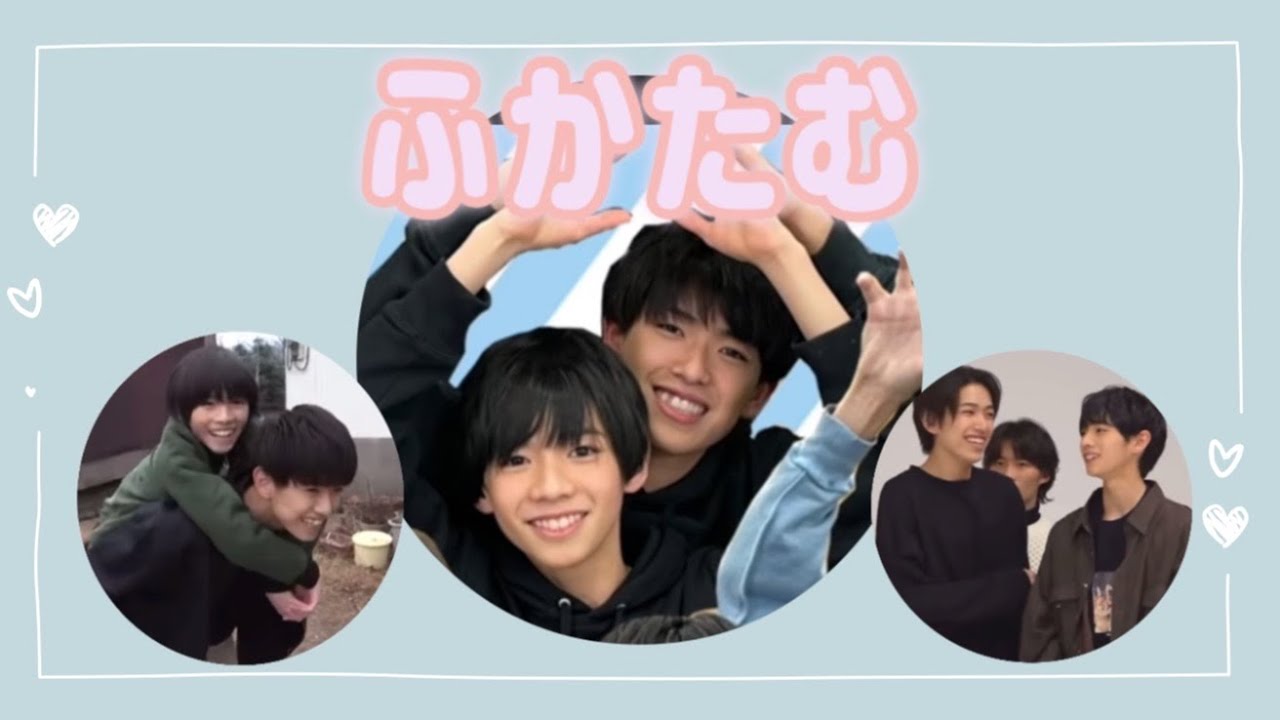 かわいいふかたむまとめ　〜Youtube編〜　《少年忍者/深田竜生/田村海琉》