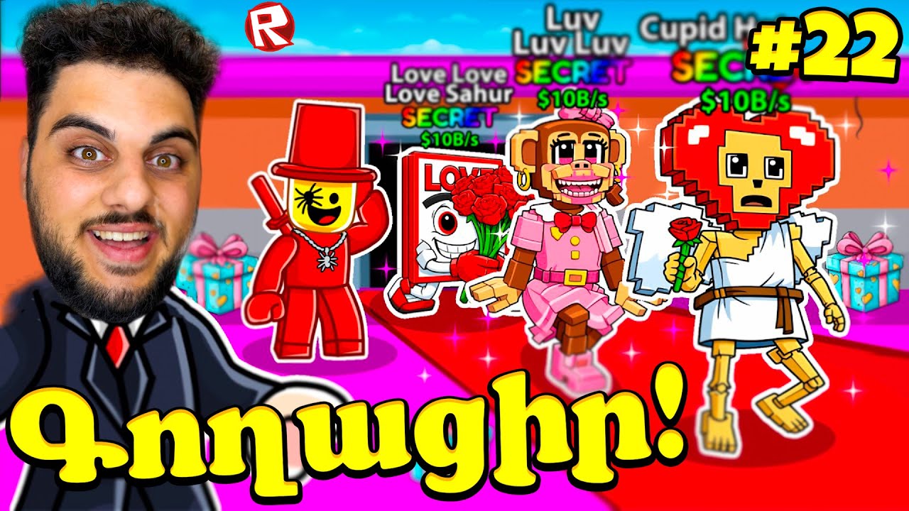Գողացա Վալենտինի Ամենա Րեդկի Բրեինրոտը! Roblox Hayeren