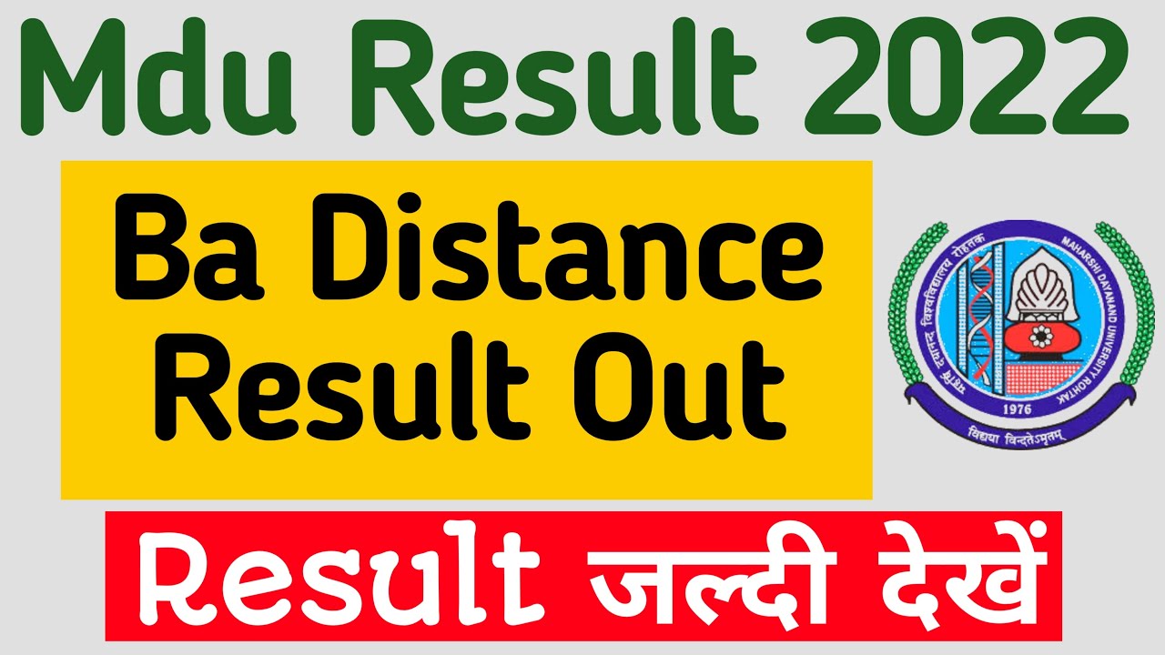 Mdu Ba Distance 3rd semester result Out | Mdu Ba DDE 3rd semester result 2022 | mdu dde result 2022