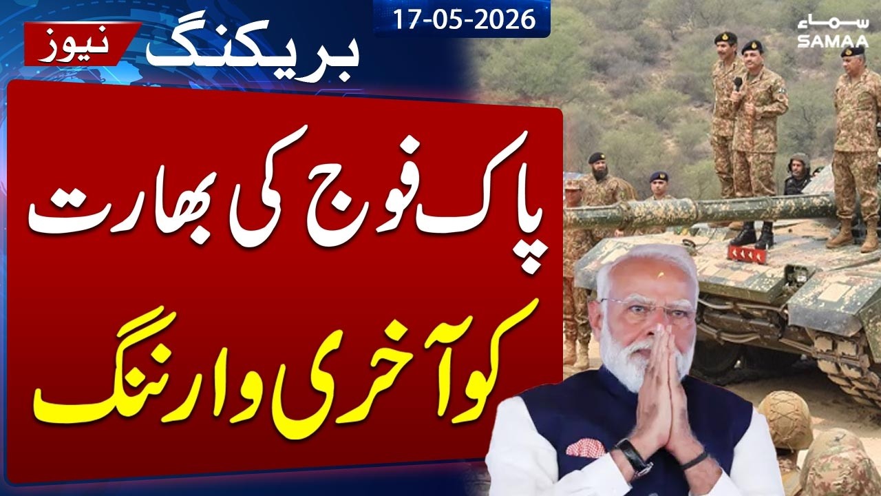 Pak Army Warns India | ISPR Reacts to Indian Army Chief&rsquo;s Interview | Samaa TV