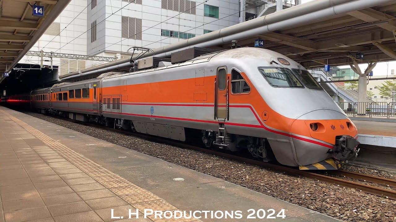 台鐵TR | PP自強號 | E1064進氣口改造車 + E1047 | 新左營出站 | GEC-Alsthom GTO-VVVF