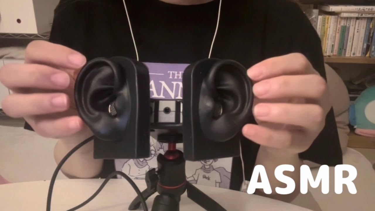 【ASMR】耳型シリコンを触ったり耳かきしたり👂(字幕あり)