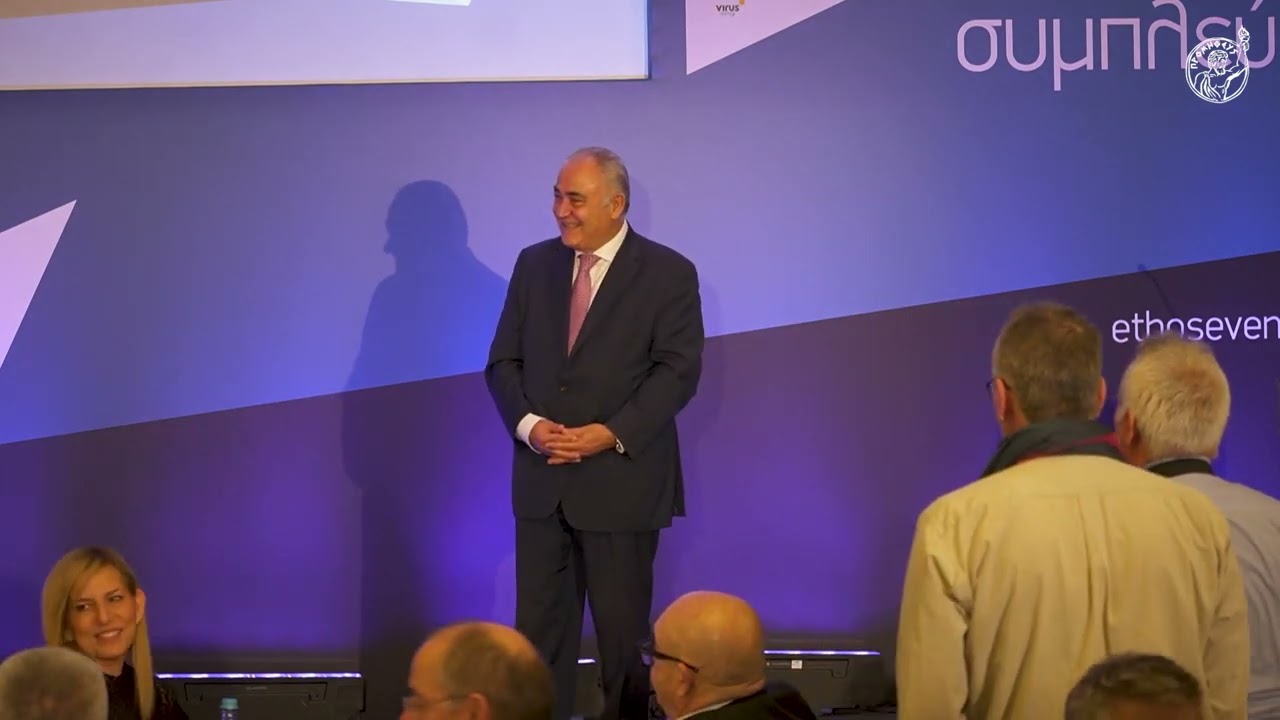 Βραβεία Χρήμα 2025 - Γ. Χατζηθεοδοσίου Χαιρετισμός και βραβεύσεις