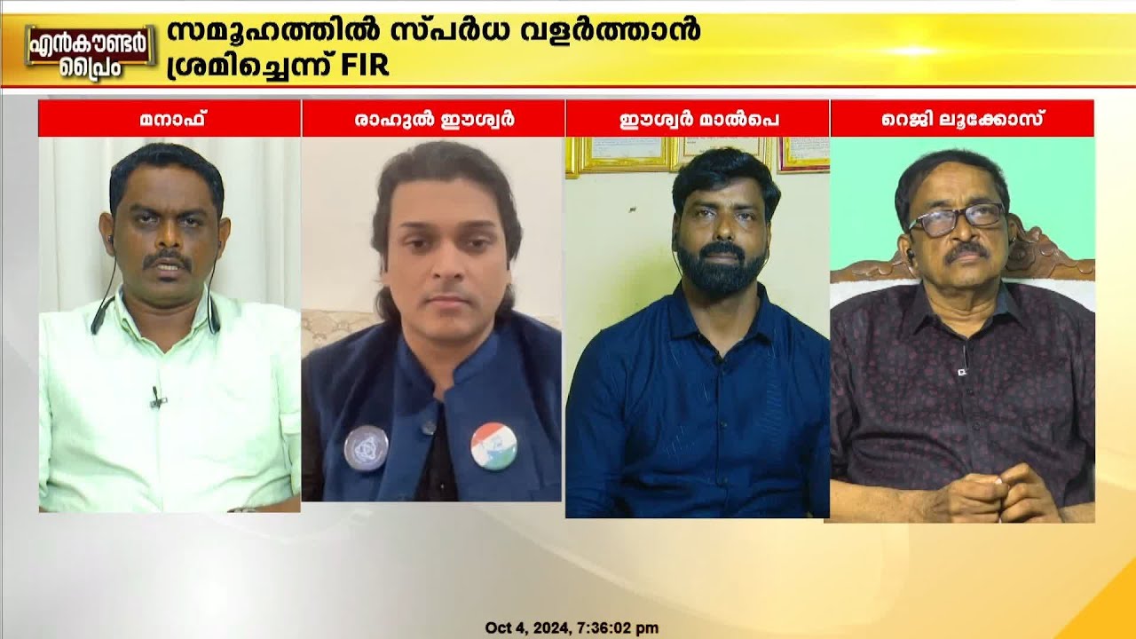 'അർജുന്റെ മകനെ ഞാൻ കൊണ്ടുപോകുന്നില്ല, മാനസിക ഐക്യദാർഢ്യം പ്രഖ്യാപിച്ചതാണ്'; മനാഫ്