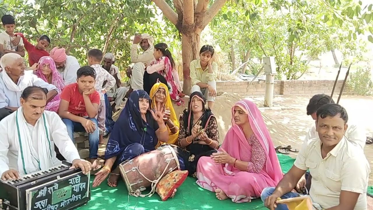Dehati geet# जो बिगरै सौ तैरौ राम मैरौ का बिगरै//देहाती भजन कीर्तन//देसी भजन कीर्तन//लोकगीत संगीत 