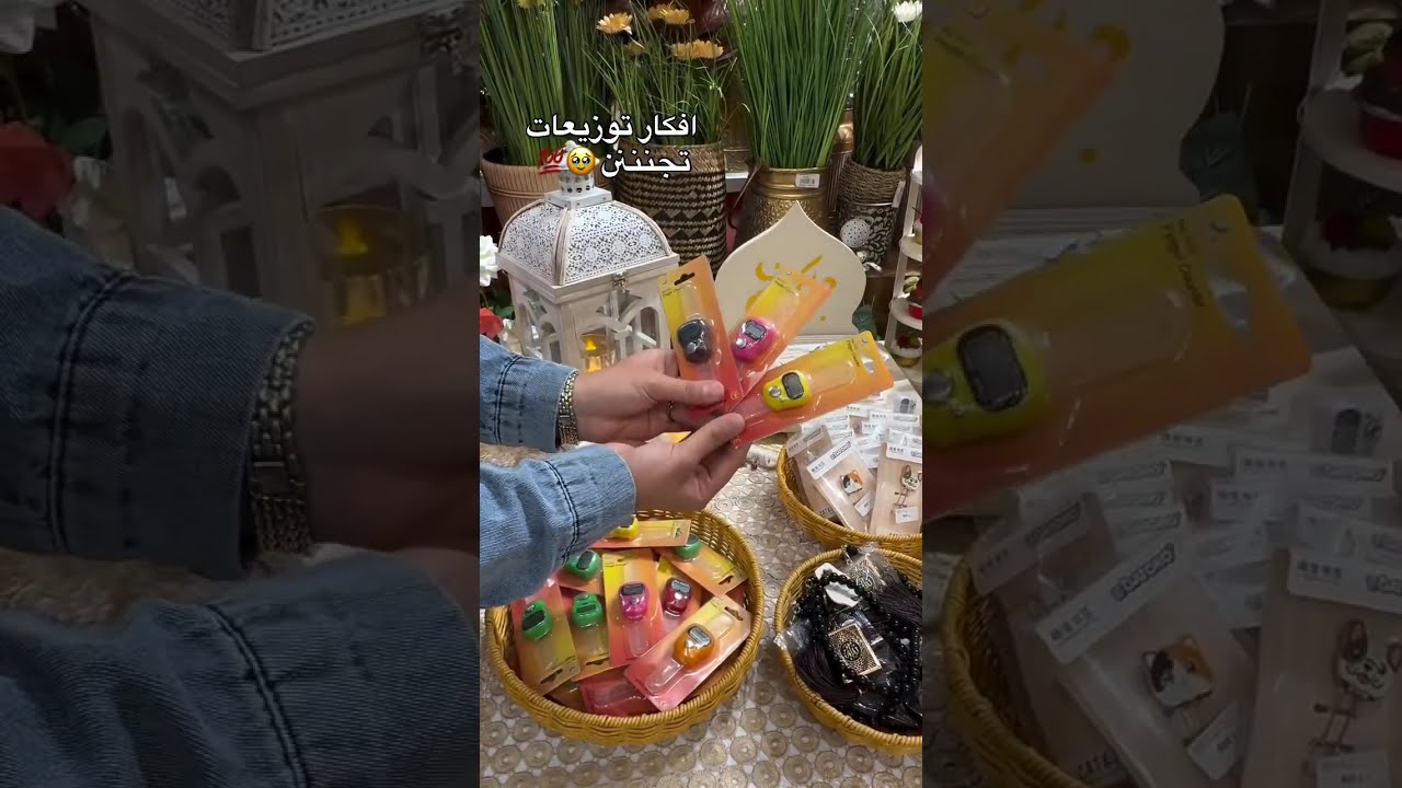 مول سما ستي /البصرة /07703488888