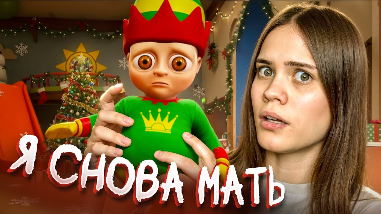 ЗА ЧТО МНЕ ЭТО НАКАЗАНИЕ? | The Baby in Yellow #2