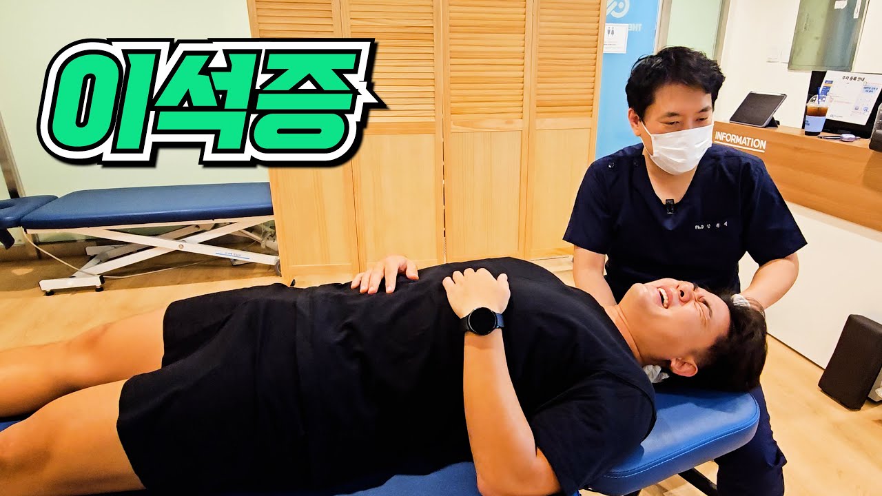 이석증 치료 이후 사라지지 않는 어지러움, 그 어지러움 때문에 공황까지 간혹 온다는데...
