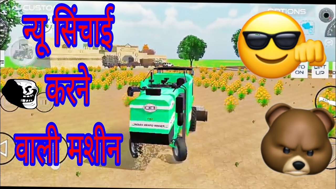 New Sinchai Machine 🚜#gamingvideo #sinchai #sinchaimachine #farminggame #tractorgame#gaming 