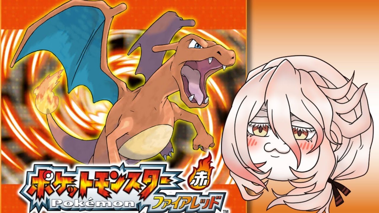 【#ポケットモンスターファイアレッド  】　まだシルフカンパニーはロケット団に占拠されています　 【#妖tube 】