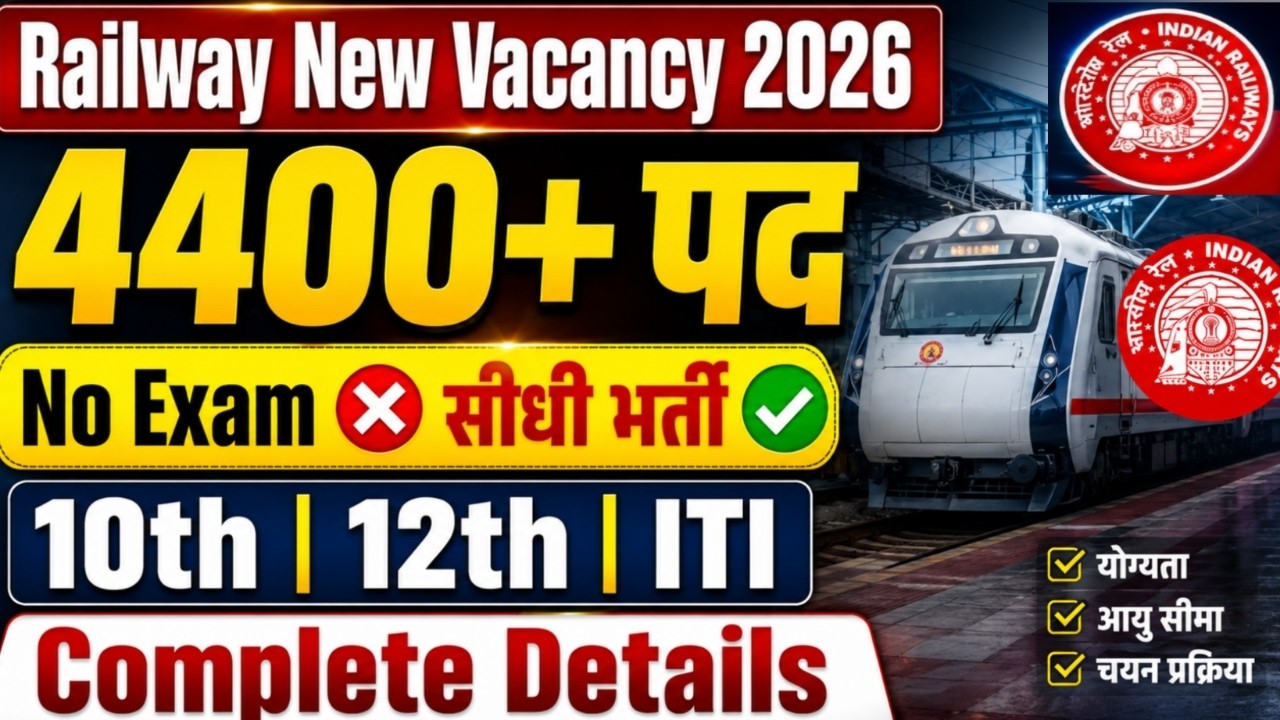Southern railway apprentice 2026 notification out |RRC SR Apprentice 2026 | railway new vacancy 2026