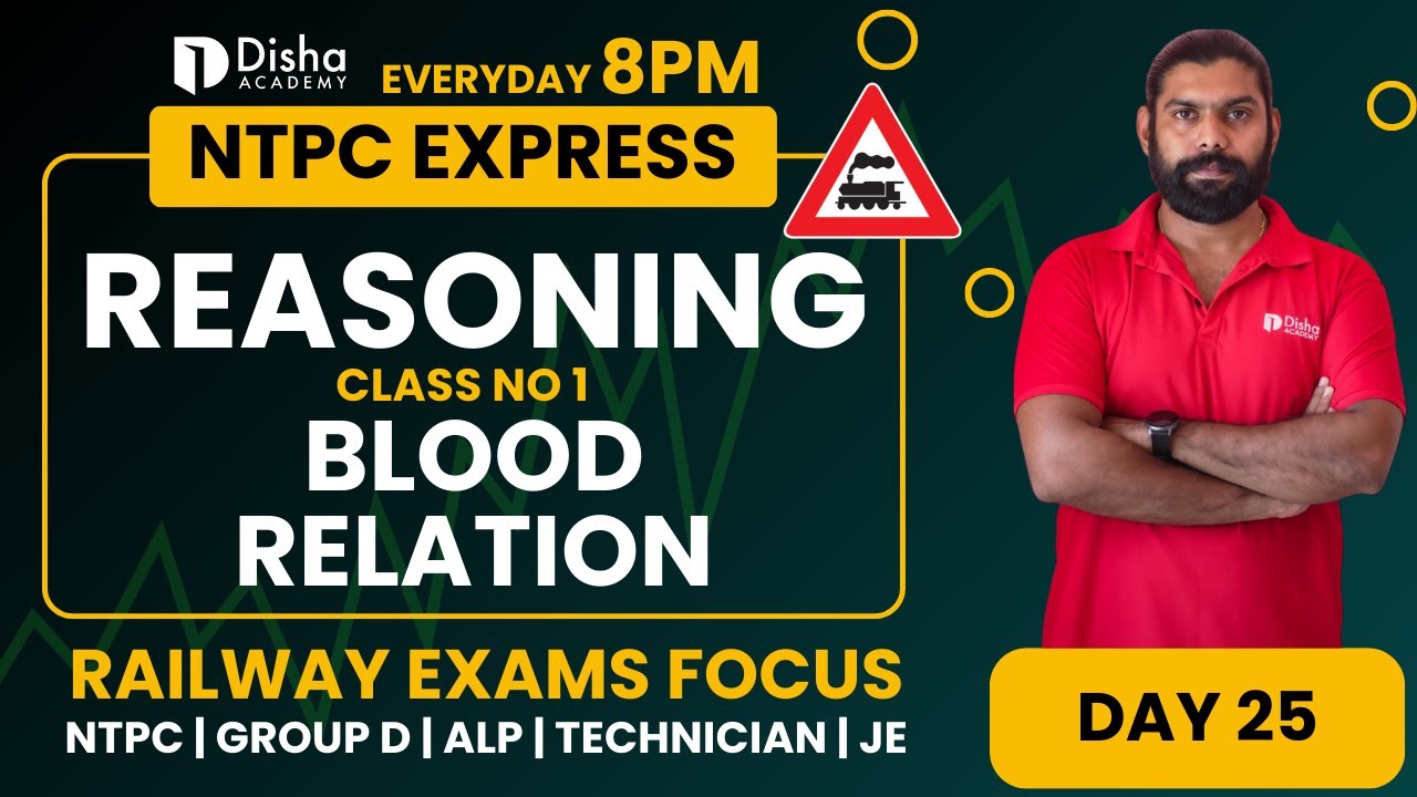 RRB NTPC REASONING - BLOOD RELATION Class in Malayalam #rrb #ntpc #exam