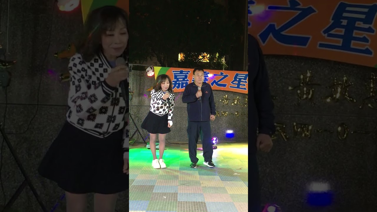 邱煙樓+來賓陳積樑 心在港岸 115.3.14