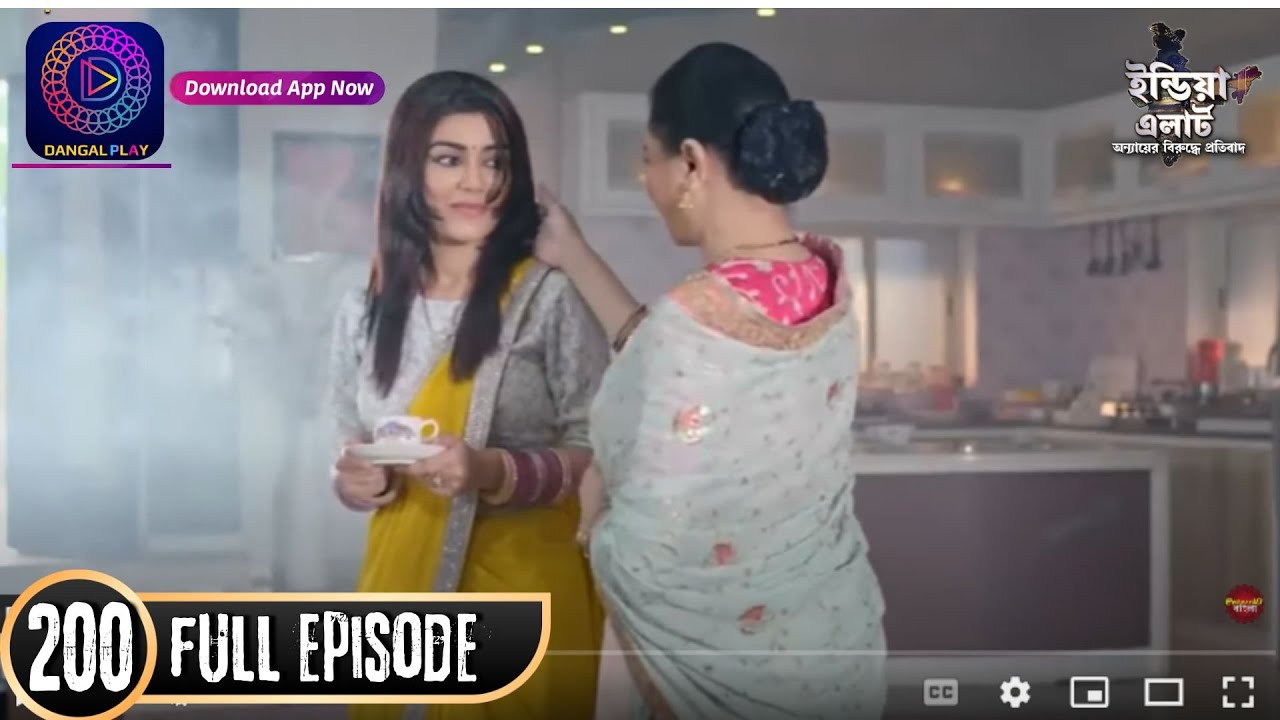 ক্রাইম এলার্ট | Crime Alert | Full Episode | ভয়ানক শাশুড়ির কবলে l শুধুমাত্র Enterr10 বাংলা