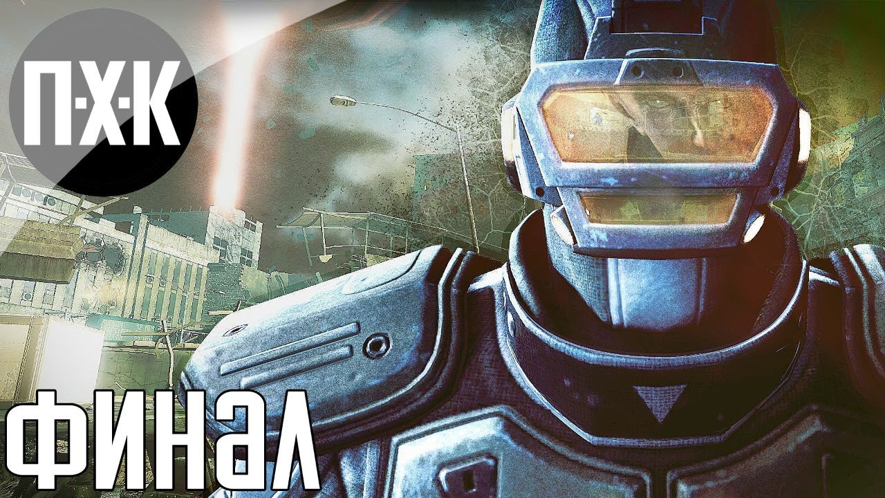 F.E.A.R. 2: Project Origin. Прохождение 5 [Финал]. Сложность 