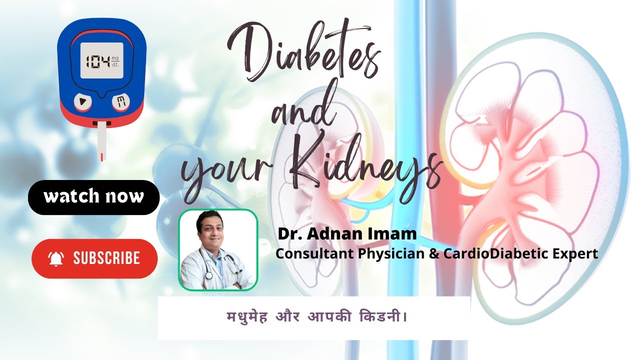 How can Diabetes affect your Kidneys? | Diabetes and your Kidneys | Dr Adnan Imam Medical Talks