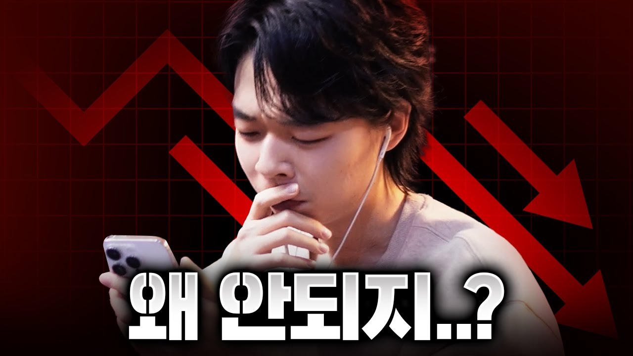 연예인들이 유튜브에 실패하는 이유?
