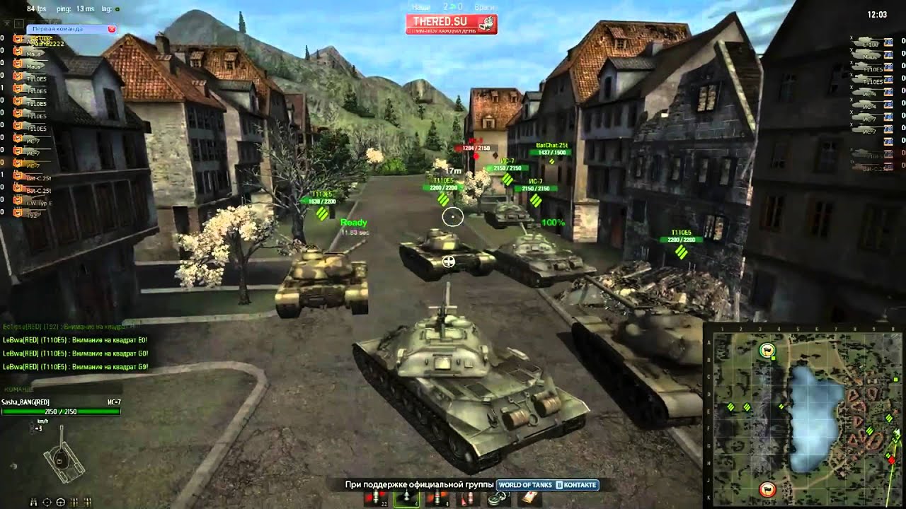 Встречный бой Галисия RED Rush vs [TGD]10-яГвардейская Дивизия