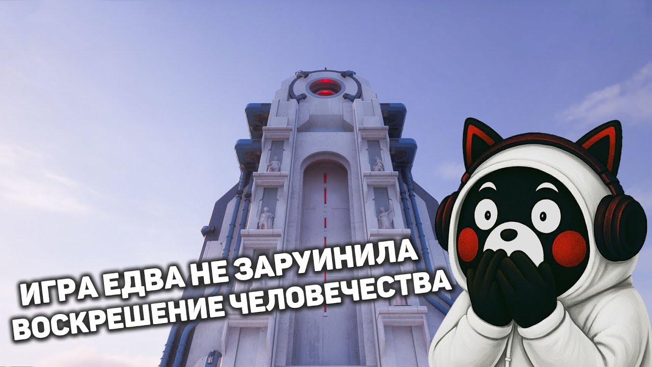 ХРАНИЛИЩЕ ПРОМЕТЕЯ ПРЕВРАТИЛО ИГРУ В ГОНКУ В The Last Caretaker