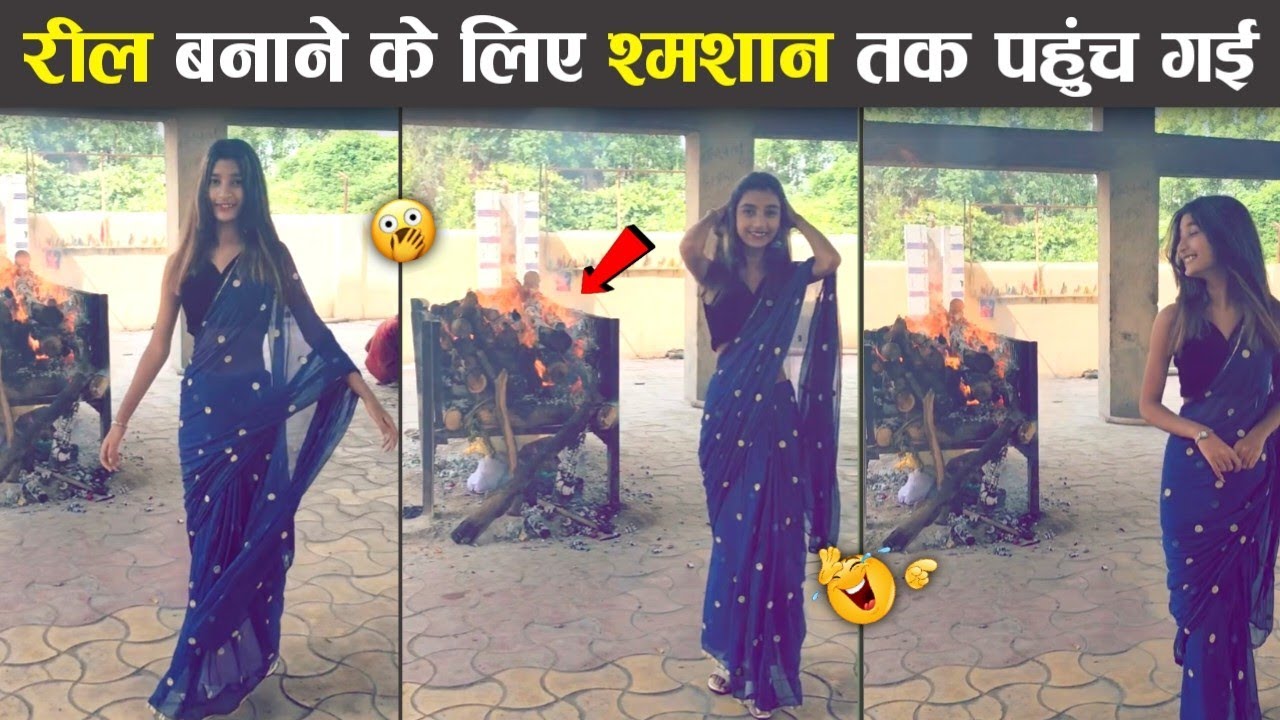 रील के चक्कर में श्मशान तक पहुंच गई.. चैन से मरने भी नहीं देंगी..😜 Papa Ki Pari Funny | Epic Moments