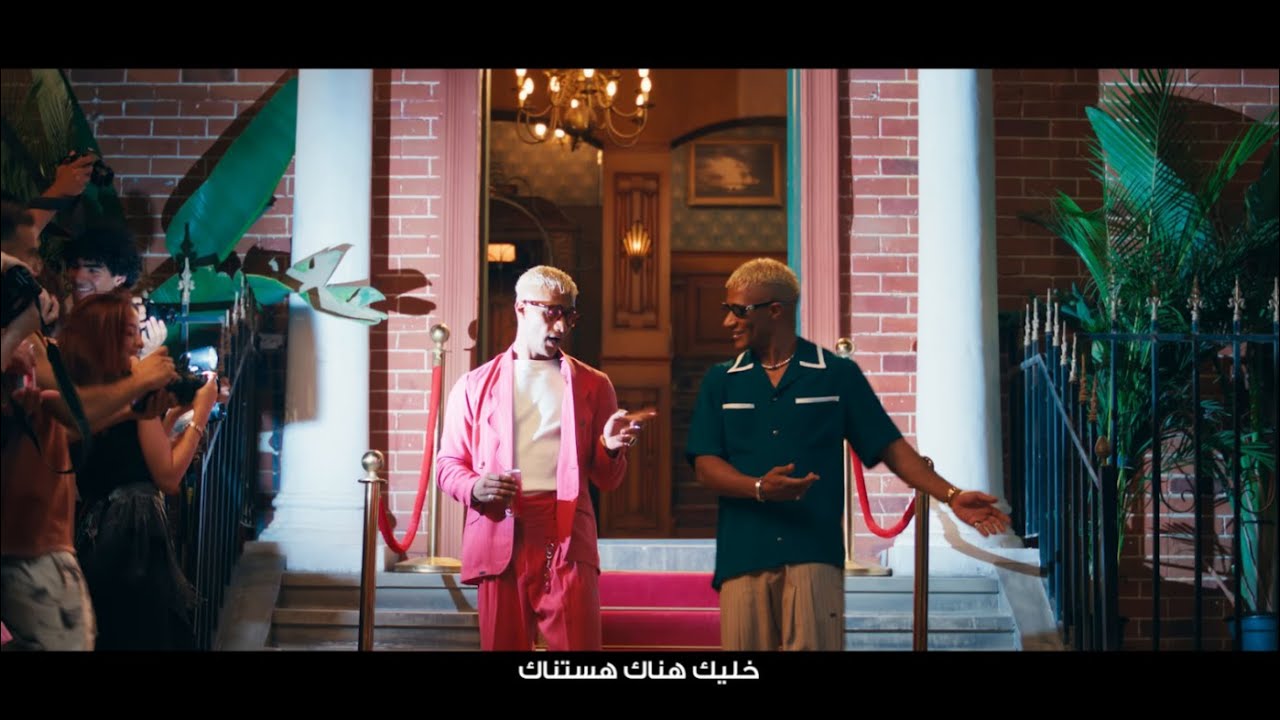 Coca-Cola ft @MohamedRamadan  – Coca can Cola can - كوكاكولا - كوكا كان كولا كان - محمد رمضان