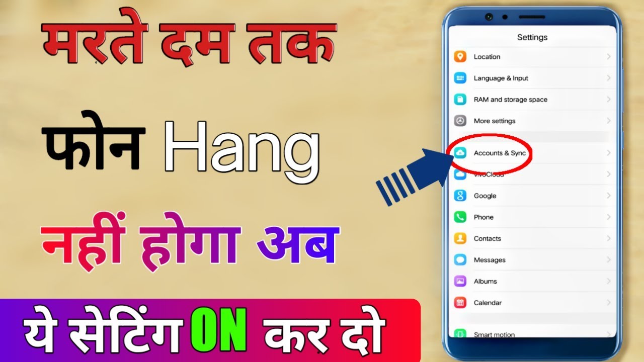 Mobile Hanging Problem Solve 100% working Killer Settings | By Mk Factz