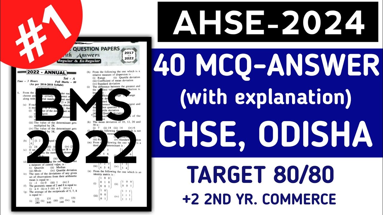 🔴BMS MCQ-ANSWER(2022) ll AHSE 2024(CHSE,ODISHA) ll