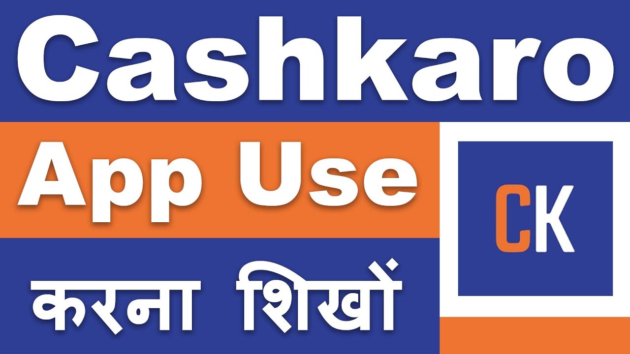 Cashkaro App Kaise Use Kare || How To Use Cashkaro App || Technical Dilshad